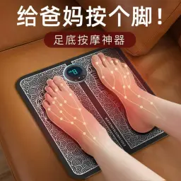 Massage Foot Pad Foot Massager price in Bangladesh - DrutoBD