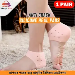 Silicone heel protector price in Bangladesh - DrutoBD