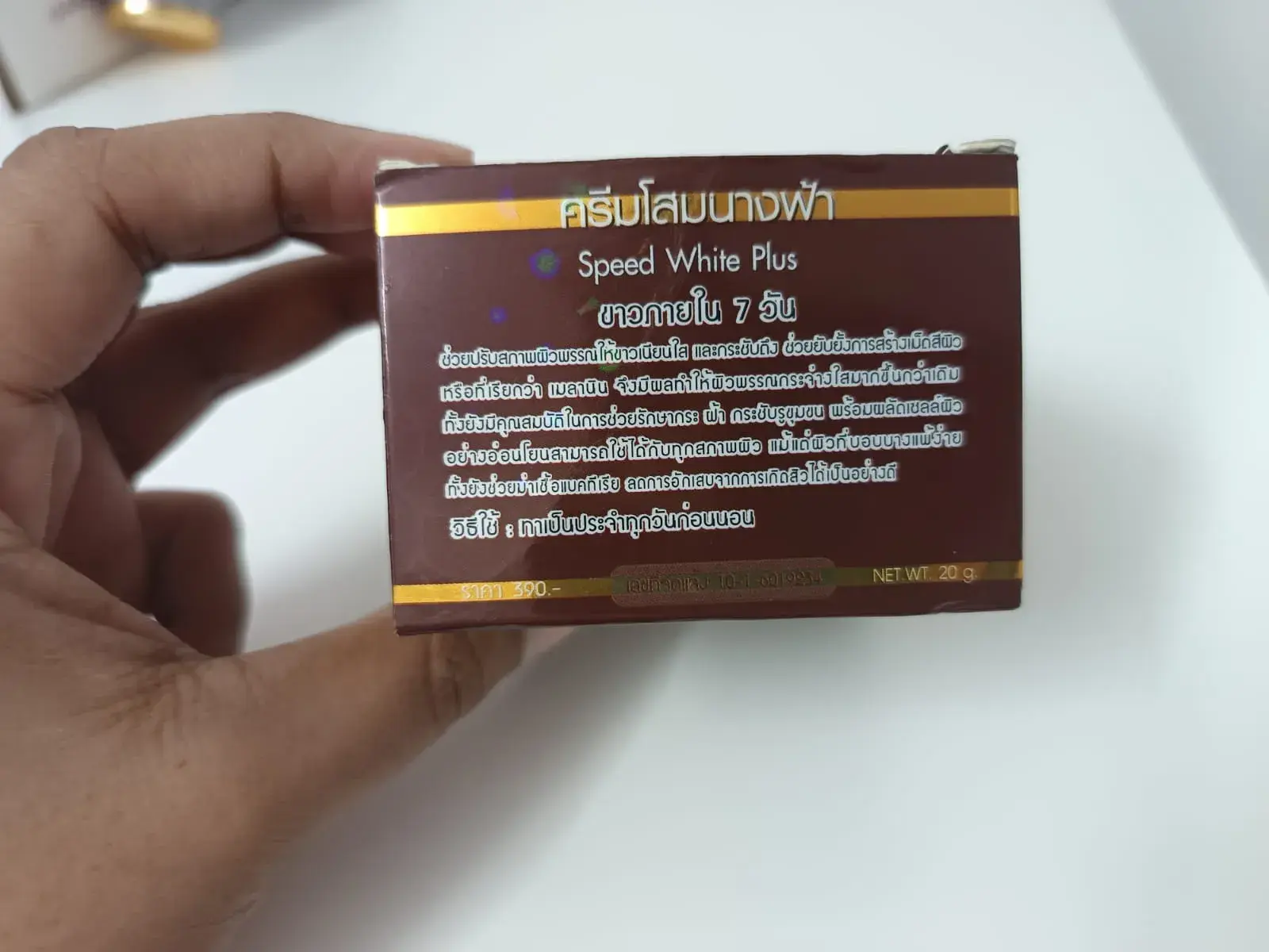 Ginseng Speed White Plus Night Cream Thai ingredients back side - DrutoBD
