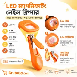 Baby Magnifying Nail Clippers price in Bangladesh - DrutoBD