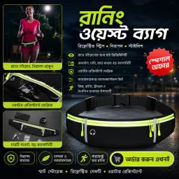 4-Pocket Waist Bag price in Bangladesh - DrutoBD