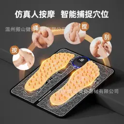 Massage Foot Pad Foot Massager — ছবি 3
