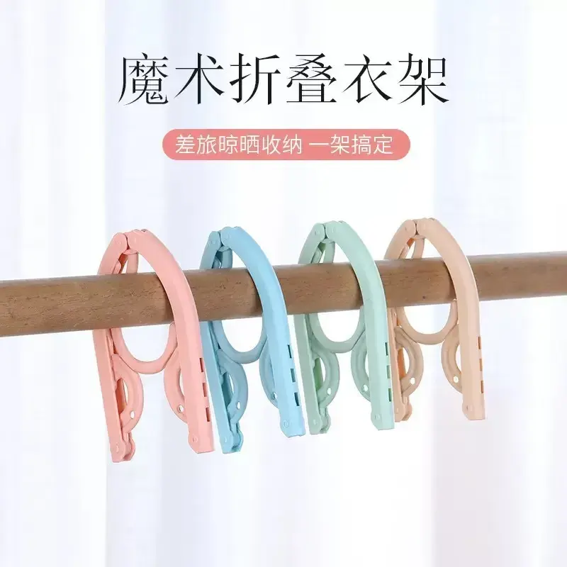 Folding Clothes Hanger 5 pieces — ছবি 7