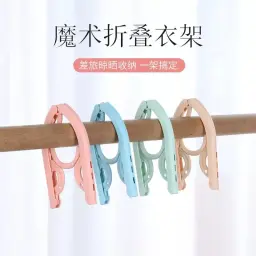 Folding Clothes Hanger 5 pieces — ছবি 7