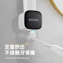 Automatic Toothpaste Dispenser — ছবি 5