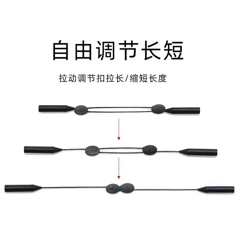 Anti-slip Rope for Glasses — ছবি 5