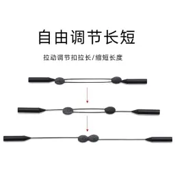 Anti-slip Rope for Glasses — ছবি 5