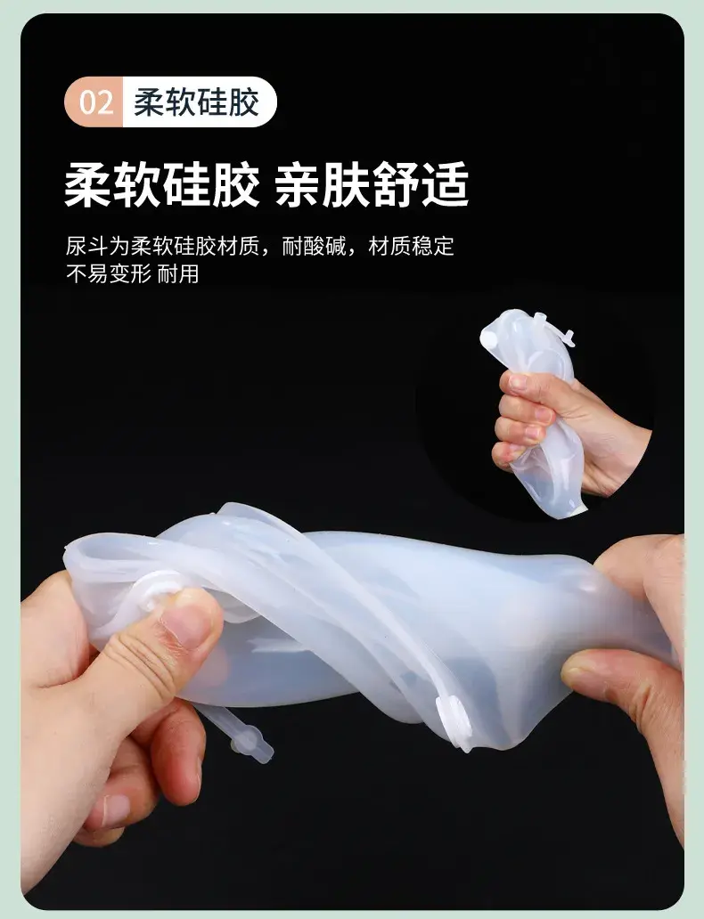 নরম ও ফ্লেক্সিবল সিলিকন ইউরিন কালেক্টর কাপটি হাত দিয়ে বাঁকিয়ে দেখানো হচ্ছে