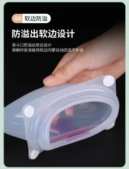 Silicone Breathable Urinal Bags (2plastic bag) — ছবি 6