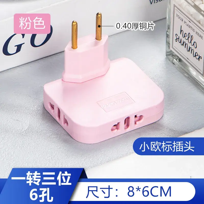 Copper rotation 180 degree ultra-thin socket 2 Pc