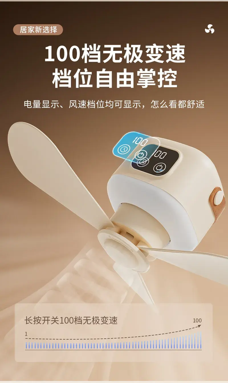 Rechargeable Smart Ceiling Fan( 1800M.H) — ছবি 6