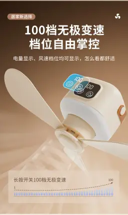 Rechargeable Smart Ceiling Fan( 1800M.H) — ছবি 6