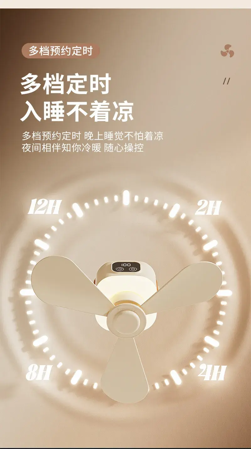 Rechargeable Smart Ceiling Fan( 1800M.H) — ছবি 7