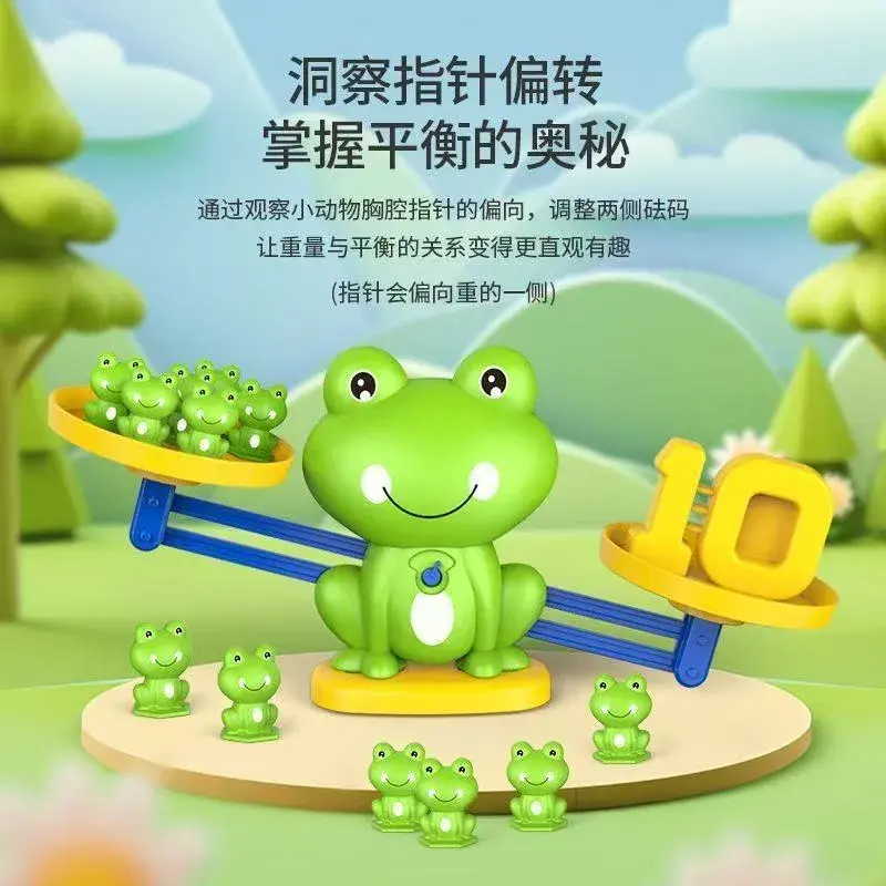 Frog Balance Math Educational Toy — ছবি 6