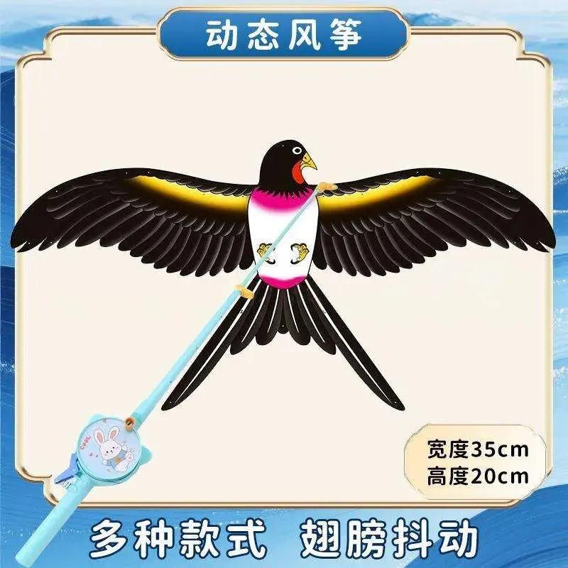 Fishing Rod Kite