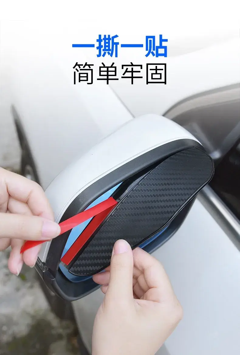 Rain water-Proof Anti Reflected Car Mirror Cover — ছবি 5