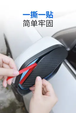 Rain water-Proof Anti Reflected Car Mirror Cover — ছবি 5