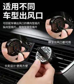 Car ac vent perfume (4 pisces) — ছবি 9