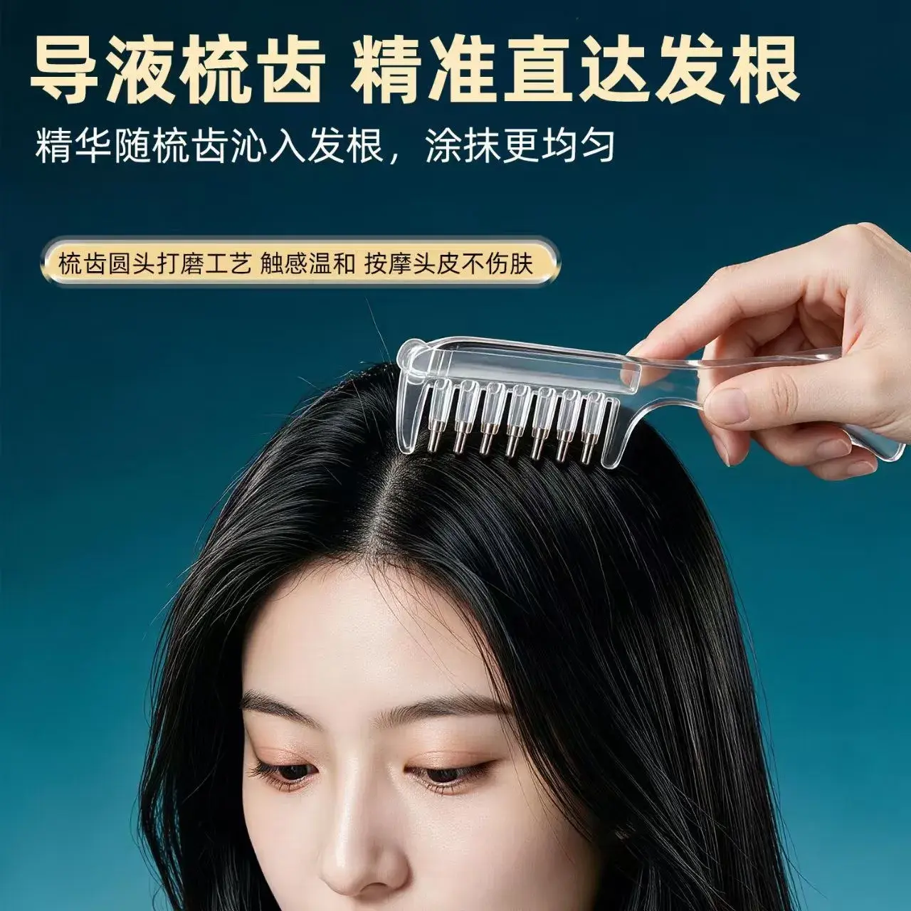 Hair oil applicator — ছবি 5