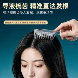Hair oil applicator — ছবি 5