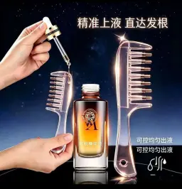 Hair oil applicator — ছবি 7
