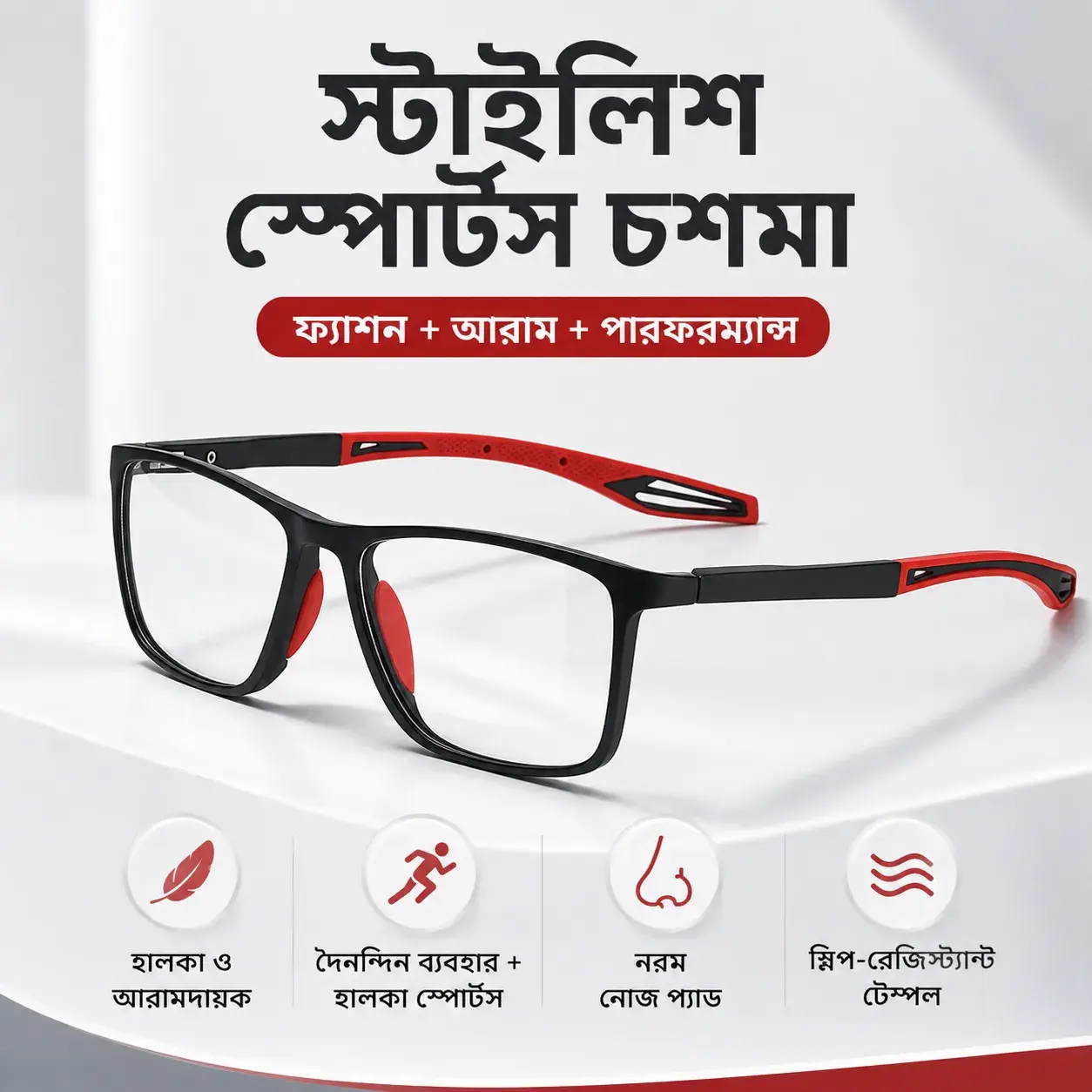 AeroFit Glasses