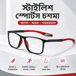 অ্যারোফিট গ্লাসের সামনের দিকের সুন্দর ডিজাইন