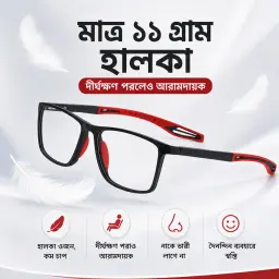স্টাইলিশ অ্যারোফিট গ্লাসের সাইড অ্যাঙ্গেল ভিউ
