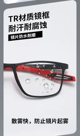 AeroFit Glasses — ছবি 4