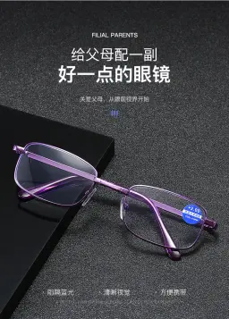 Folding Reading Glasses for Both Distance Anti-Blue Light — ছবি 6
