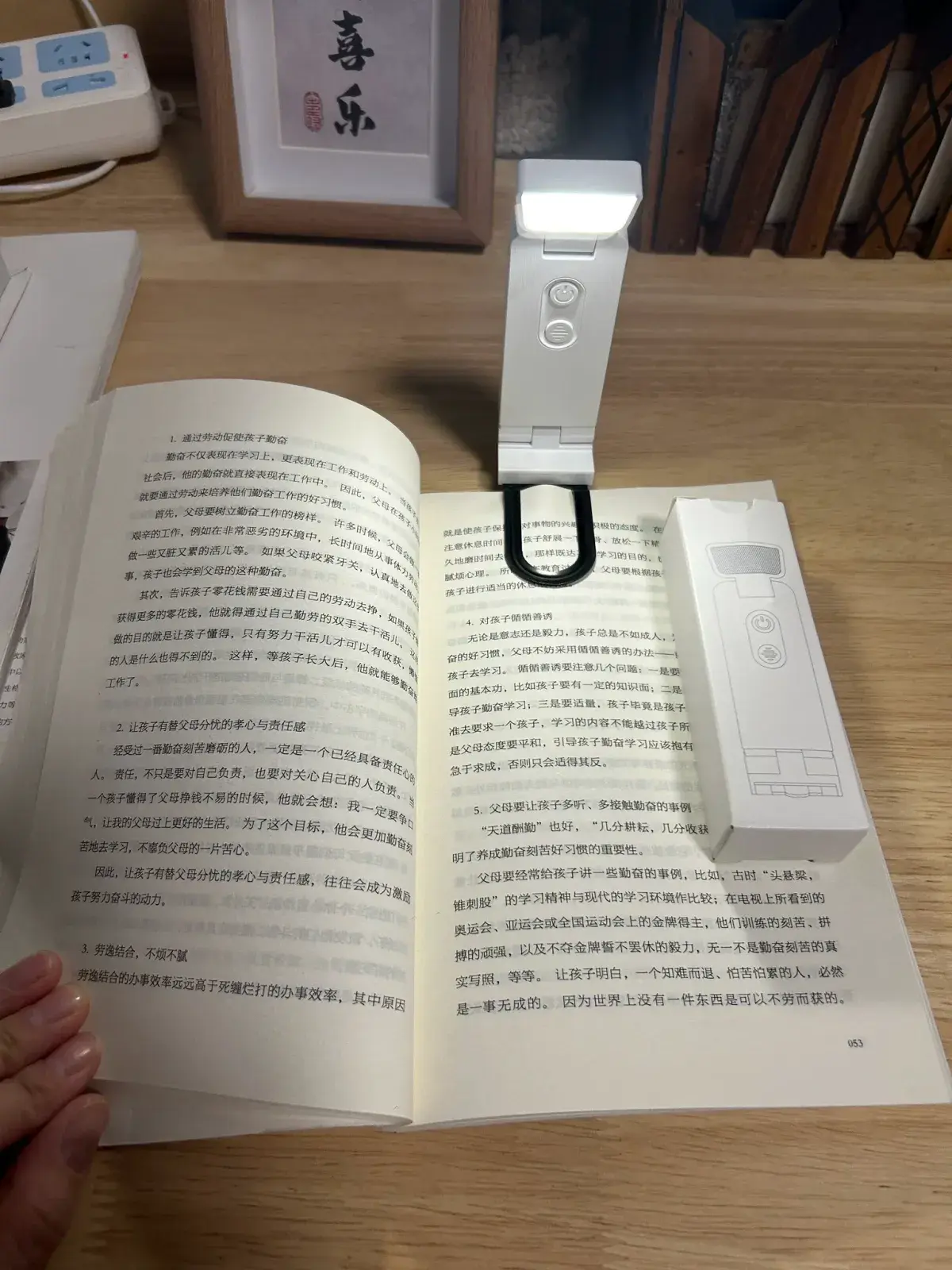Rechargeable Reading book lamp