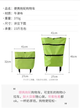 Portable shopping bag with wheel — ছবি 13